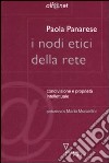 I nodi etici della rete. Condivisione e proprietà intellettuale libro