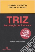 Triz. Tecnologia per innovare