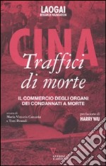 Cina. Traffici di morte. Il commercio degli organi dei condannati a morte. Con DVD