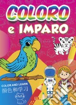 Coloro e imparo. Ediz. italiana, inglese e cinese libro