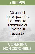 30 anni di partecipazione. La consulta femminile di Livorno si racconta libro