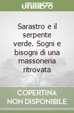 Sarastro e il serpente verde. Sogni e bisogni di una massoneria ritrovata libro