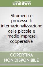 Strumenti e processi di internazionalizzazione delle piccole e medie imprese cooperative