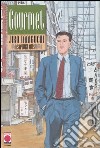 Gourmet libro di Taniguchi Jiro Qusumi Masayuki Brighel M. (cur.)