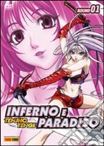 Inferno e paradiso. Vol. 1 libro