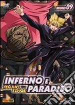 Inferno e paradiso. Vol. 9 libro