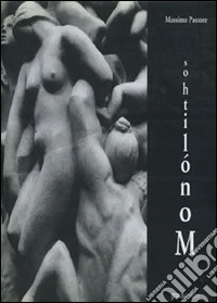 Monólithos