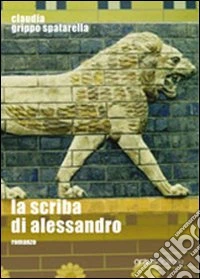La scriba di Alessandro