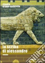 La scriba di Alessandro libro