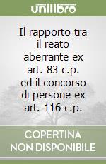 Il rapporto tra il reato aberrante ex art. 83 c.p. ed il concorso di persone ex art. 116 c.p. libro