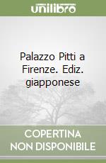 Palazzo Pitti a Firenze. Ediz. giapponese libro