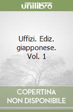 Uffizi. Ediz. giapponese. Vol. 1