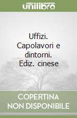 Uffizi. Capolavori e dintorni. Ediz. cinese libro