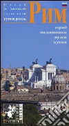 Roma. Ediz. russa libro
