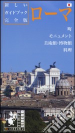 Roma. Ediz. giapponese libro