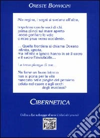 Cibernetica