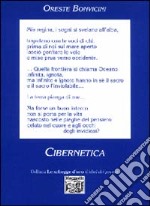 Cibernetica