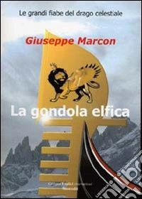 La gondola elfica