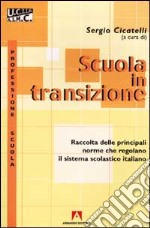 Scuola in transizione. Raccolta delle principali norme che regolano il sistema scolastico italiano libro