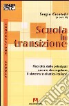 Scuola in transizione. Raccolta delle principali norme che regolano il sistema scolastico italiano libro