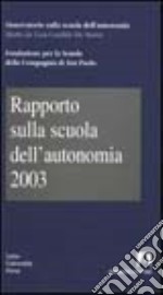 Rapporto sulla scuola dell'autonomia 2003 libro