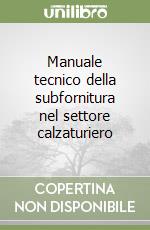 Manuale tecnico della subfornitura nel settore calzaturiero