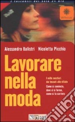 Lavorare nella moda. I mille mestieri dai tessuti alle sfilate. Come si comincia, dove ci si forma, come si fa carriera libro