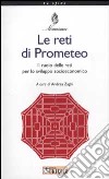 Le reti di Prometeo. Il ruolo delle reti per lo sviluppo socioeconomico libro