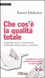 Che cos'è la qualità totale. Il modello che ha rivoluzionato la filosofia della gestione aziendale