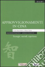 Approvvigionamenti in Cina. Strategie, metodi, esperienze