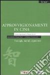 Approvvigionamenti in Cina. Strategie, metodi, esperienze libro