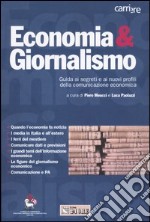 Economia & giornalismo. Guida ai segreti e ai nuovi profili della comunicazione economica