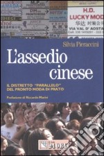 L'assedio cinese. Il distretto «parallelo» del pronto moda di Prato libro