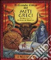 Il grande gioco dei miti greci libro di Lee Brian