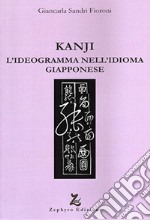 Kanji. L'ideogramma nell'idioma giapponese