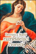 Devetnica Mariji razrjesiteljici cvorova libro