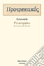 Protreptico. Esortazione alla filosofia