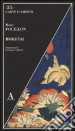 Hokusai. Ediz. illustrata