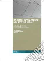 Relazioni interaziendali nel governo locale. «Temi istituzionali, di programmazione e controllo economico» libro