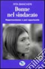 Donne nel sindacato. Rappresentanza e pari opportunità libro