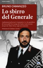 Lo sbirro del generale. I pedinamenti, gli arresti e le sparatorie, la vita quotidiana del maresciallo Ciro Luongo, del Nucleo Antiterrorismo del generale Dalla Chiesa, negli anni di piombo libro