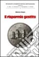 Il risparmio gestito