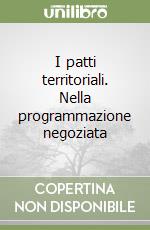 I patti territoriali. Nella programmazione negoziata