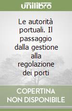 Le autorità portuali. Il passaggio dalla gestione alla regolazione dei porti