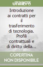 Introduzione ai contratti per il trasferimento di tecnologia. Profili contrattuali e di diritto della concorrenza libro