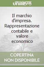 Il marchio d'impresa. Rappresentazione contabile e valore economico