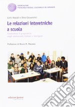 Le relazioni interetniche a scuola. Combattere il pregiudizio negli adolescenti italiani e immigrati