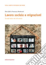 Lavoro sociale e migrazioni. Il ruolo delle reti dei servizi