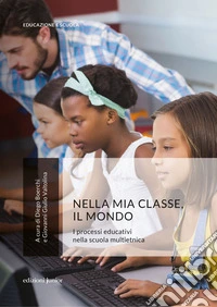 Nella mia classe, il mondo. I processi educativi nella scuola multietnica