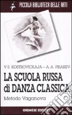 La scuola russa di danza classica. Metodo Vaganova